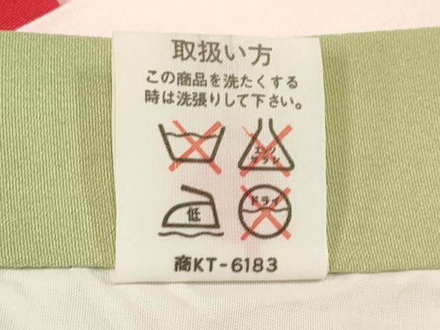 平和屋着物[]お宮参り　女の子　祝着　産着　初着　のしめ　地紙飛鶴花文　暈し染め　金銀彩　逸品　DABK5166ea