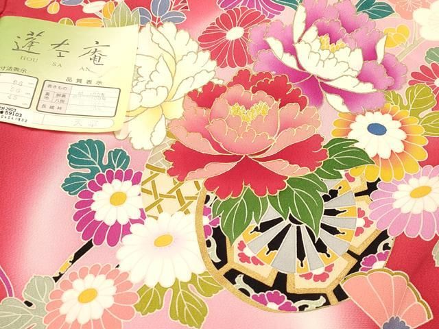 平和屋着物[]お宮参り　女の子　祝着　産着　初着　のしめ　楽器花車文　暈し染め　金彩　逸品　未使用　DABK5170ea