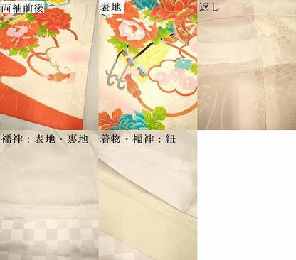 平和屋着物[]お宮参り　女の子　祝着　産着　初着　のしめ　刺繍　檜扇花車文　金彩　逸品　DABK5176ea