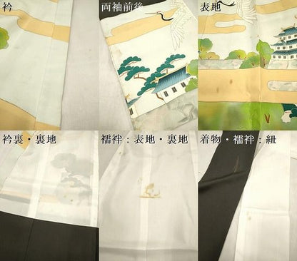 平和屋着物[]お宮参り　男の子　祝着　産着　初着　のしめ　駒刺繍　手描き　飛鶴風景松文　城　金彩　三越扱い　逸品　DABK5180ea