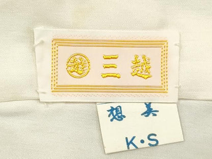 平和屋着物[]お宮参り　男の子　祝着　産着　初着　のしめ　駒刺繍　手描き　飛鶴風景松文　城　金彩　三越扱い　逸品　DABK5180ea
