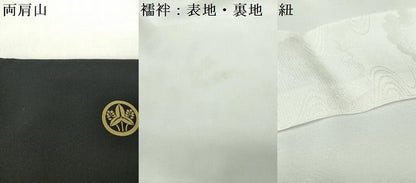 平和屋着物[]お宮参り　男の子　祝着　産着　初着　のしめ　鷹　鷲　兜　絵巻笠松文　暈し染め　金銀彩　逸品　DABK5181ea