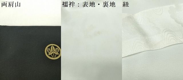 平和屋着物[]お宮参り　男の子　祝着　産着　初着　のしめ　鷹　鷲　兜　絵巻笠松文　暈し染め　金銀彩　逸品　DABK5181ea
