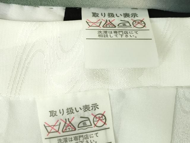 平和屋着物[]お宮参り　男の子　祝着　産着　初着　のしめ　鷹　鷲　兜　絵巻笠松文　暈し染め　金銀彩　逸品　DABK5181ea