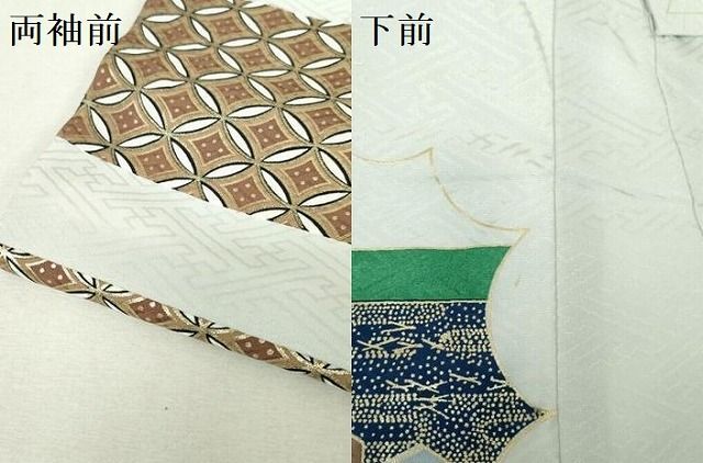 平和屋着物[]お宮参り　男の子　祝着　産着　初着　のしめ　龍　兜　宝船　扇面吉祥松文　金彩　逸品　DABK5185ea