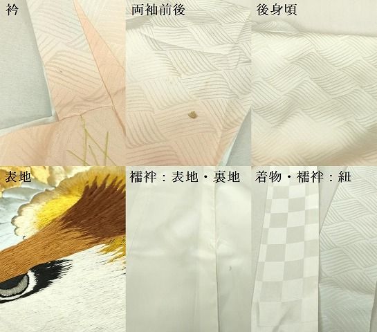 平和屋着物[]お宮参り　男の子　祝着　産着　初着　のしめ　刺繍　鷹　鷲　城　暈し染め　金糸　逸品　DABK5186ea