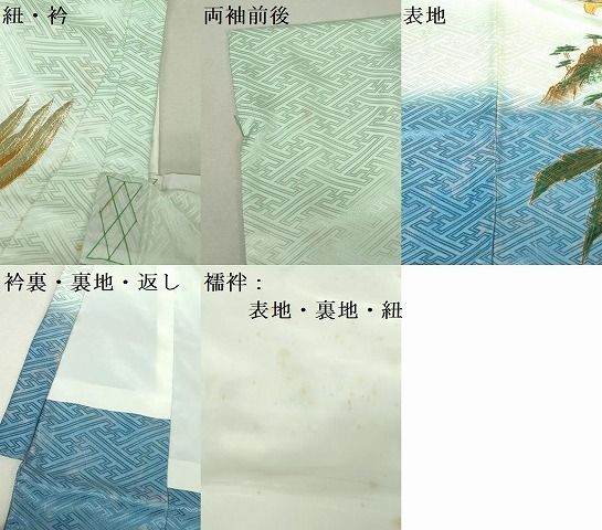 平和屋着物[]お宮参り　男の子　祝着　産着　初着　のしめ　刺繍　鷹　鷲　風景松文　暈し染め　金糸　洗える着物　DABK5190ea