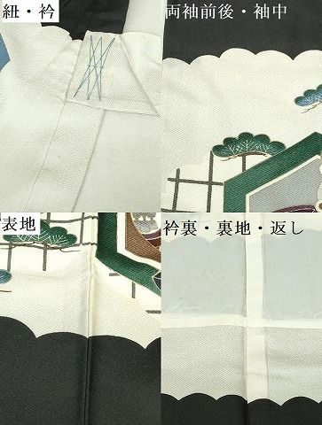平和屋着物[]お宮参り　男の子　祝着　産着　初着　のしめ　鷹　鷲　宝尽くし松文　逸品　DABK5196ea