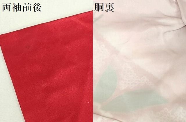 平和屋着物[]七五三　女の子　３歳　祝着　三つ身　御所車鹿の子花文　暈し染め　金銀彩　逸品　DABK5202ea