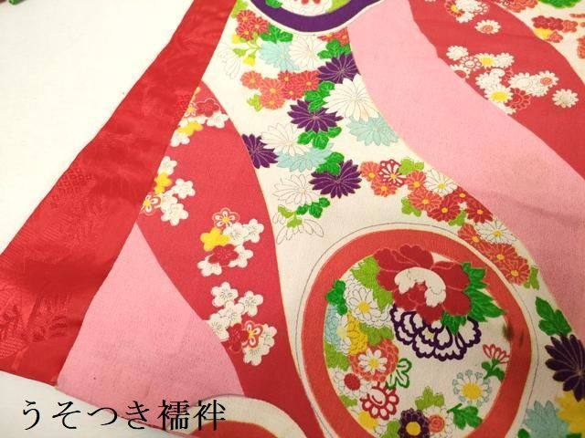 平和屋着物[]アンティーク　大正ロマン　七五三　女の子　３歳　祝着　三つ身　よろけ縞花丸文　DABK5205ea
