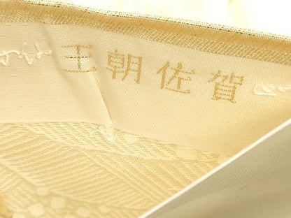 平和屋本店▼六通柄袋帯　唐織　王朝佐賀　本金箔24Ｋ　正絹　逸品　DABK5525sf