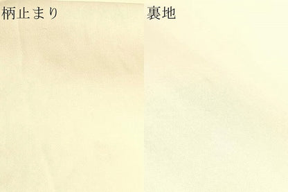 平和屋本店▼六通柄袋帯　唐織　舞花文　純金24Ｋ二重箔　正絹　逸品　DABK5528sf