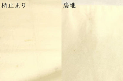 平和屋本店▼六通柄袋帯　唐織　几帳　純金箔　正絹　逸品　DABK5531sf