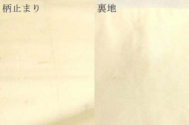 平和屋本店▼六通柄袋帯　唐織　几帳　純金箔　正絹　逸品　DABK5531sf
