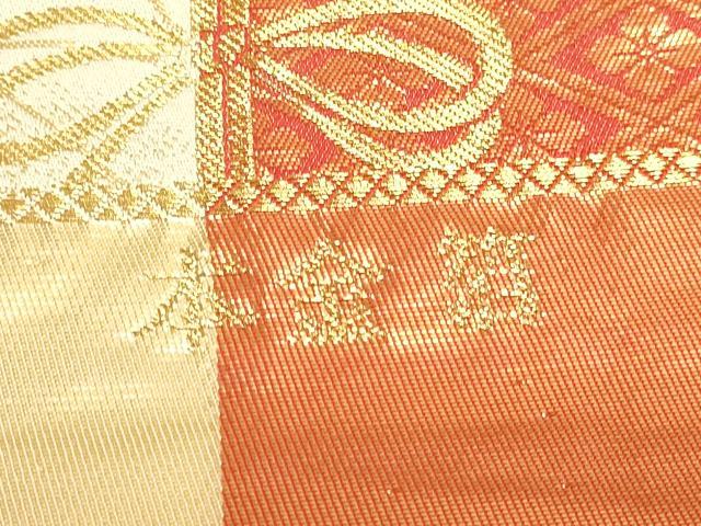 平和屋本店▼六通柄袋帯　花鳥文　本金箔　正絹　逸品　DABK5534sf