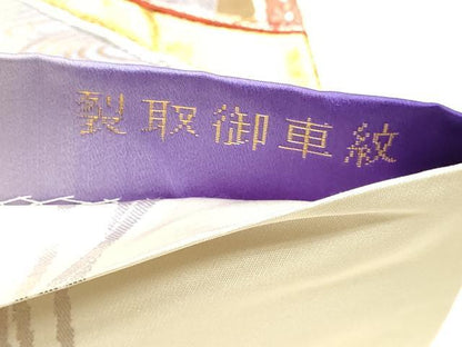 平和屋本店▼両面　六通柄袋帯　裂取御車紋　本金箔24Ｋ　正絹　逸品　DABK5535sf