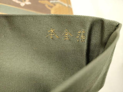 平和屋本店▼西陣　岡文織物謹製　六通柄袋帯　花蝶丸文　本金箔　証紙付き　正絹　逸品　DABK5537sf