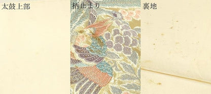 平和屋本店▼六通柄袋帯　唐織　彩花鳳凰文　24Ｋ本金箔　正絹　逸品　DABK5539sf