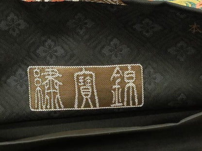 平和屋本店▼西陣　とみや織物謹製　六通柄袋帯　唐織　繍魔錦　双鶴花唐草文　黒地　本金箔　証紙付き　正絹　逸品　DABK5540sf
