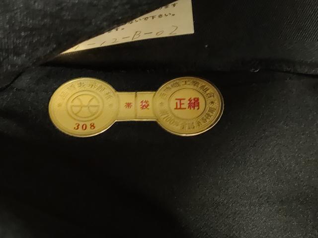 平和屋本店▼西陣　とみや織物謹製　六通柄袋帯　唐織　繍魔錦　双鶴花唐草文　黒地　本金箔　証紙付き　正絹　逸品　DABK5540sf