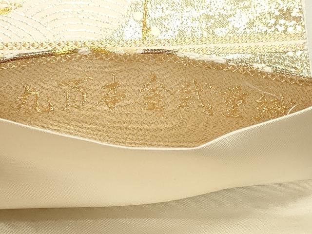 平和屋本店▼六通柄袋帯　春秋脱映文　九百本金弐重織　正絹　逸品　DABK5561sf