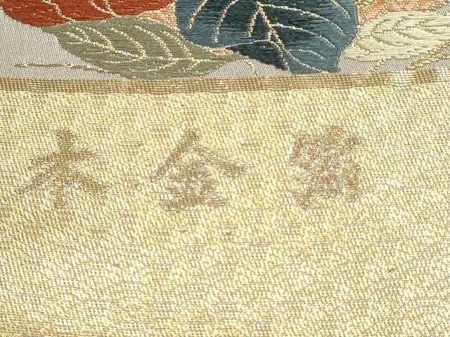 平和屋本店▼西陣　六通柄袋帯　唐織錦　花鳥文　本金箔　正絹　逸品　DABK5564sf