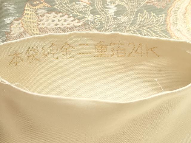 平和屋本店▼六通柄　本袋帯　更紗花鳥文　純金二重箔24Ｋ　正絹　逸品　DABK5567sf