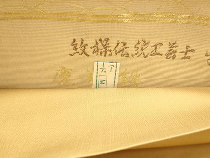 平和屋本店▼六通柄袋帯　慶翔錦　紋様伝統工芸士　平井色吸　本金箔　鈴乃屋扱い　正絹　逸品　DABK5575sf