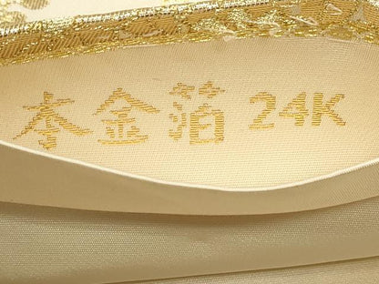 平和屋本店▼六通柄袋帯　唐織　正倉院花文　本金箔24Ｋ　正絹　逸品　DABK5587sf