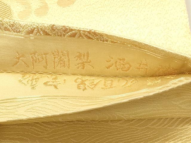 平和屋本店▼六通柄袋帯　唐織　九百錦　福の神　本金箔　大阿闍梨　酒井雄哉　正絹　逸品　DABK5589sf