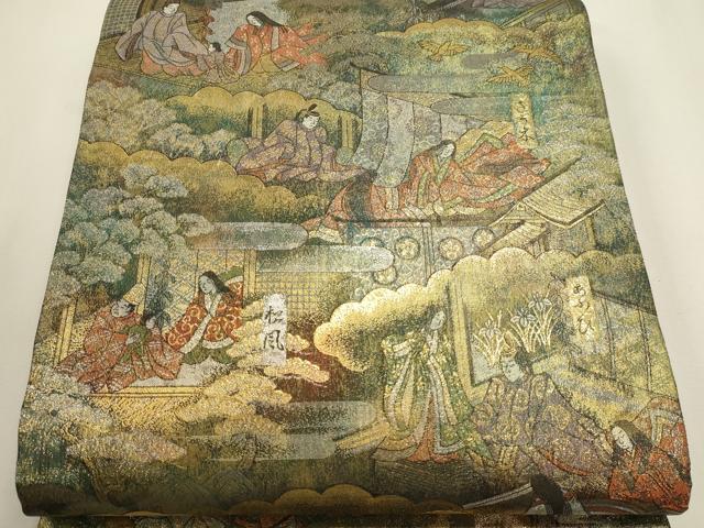 平和屋本店▼極上　西陣あさぎ　全通全景柄袋帯　源氏物語絵巻　24金プラチナ二重箔　正絹　逸品　DABK5590sf