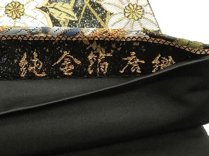 平和屋本店▼六通柄袋帯　唐織　春の舞　黒地　純金箔　正絹　逸品　DABK5602sf