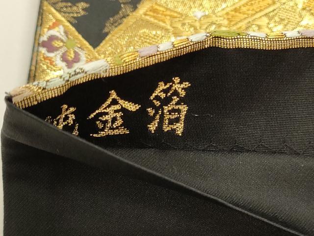 平和屋本店▼六通柄袋帯　裂取四季花鳥文様　黒地　本金箔　正絹　逸品　DABK5605sf