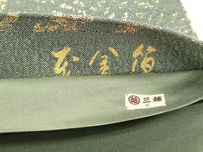 平和屋本店▼全通柄袋帯　刺繍　飛鳥文　本金箔　三越扱い　正絹　逸品　DABK5606sf