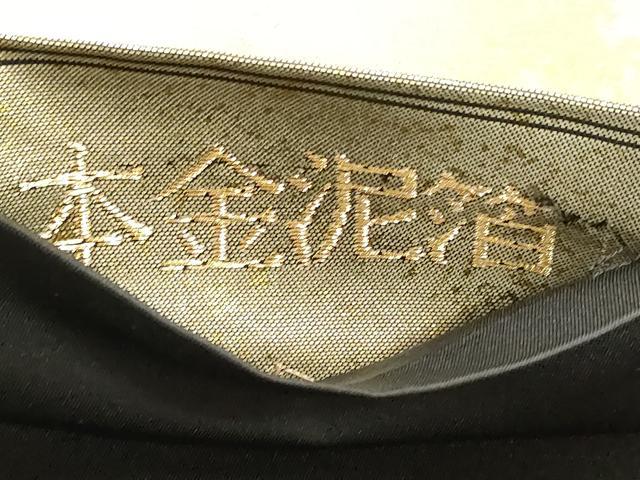 平和屋本店▼六通柄袋帯　装飾唐草文　本金泥箔　正絹　逸品　DABK5617sf