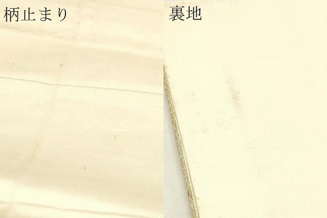 平和屋本店▼六通柄袋帯　唐織　九百錦　道長麗鳥文　24ｋ純金箔錦　正絹　逸品　DABK5619sf