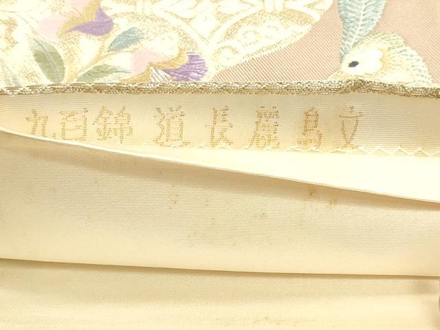 平和屋本店▼六通柄袋帯　唐織　九百錦　道長麗鳥文　24ｋ純金箔錦　正絹　逸品　DABK5619sf