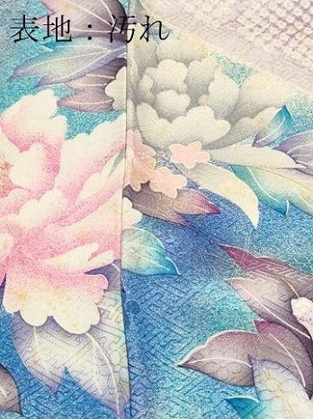 平和屋着物■豪華振袖　絞り　草花文　暈し染め　金彩　正絹　逸品　DABK5645sf