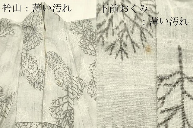 平和屋着物■上質な紬　樹林文　正絹　逸品　DABK5660sf