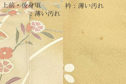 平和屋着物■訪問着　駒刺繍　地紙枝花文　暈し染め　金彩　正絹　逸品　DABK5661sf
