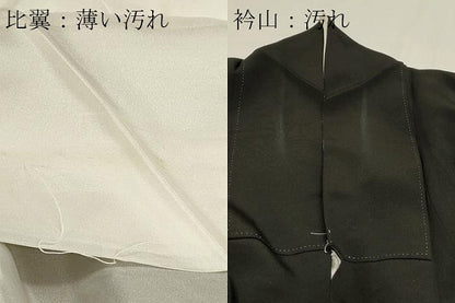平和屋着物■豪華黒留袖　作家物　松竹梅　金彩　正絹　逸品　DABK5666sf