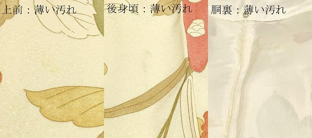 平和屋着物■上質な小紋　草花文　金彩　正絹　逸品　DABK5676sf
