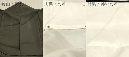 平和屋着物■豪華黒留袖　駒刺繍　松文　金彩　正絹　逸品　DABK5678sf