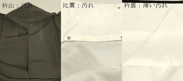 平和屋着物■豪華黒留袖　駒刺繍　松文　金彩　正絹　逸品　DABK5678sf