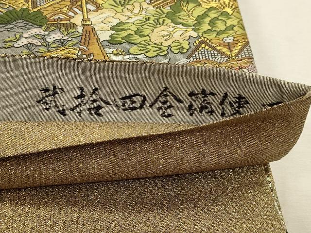 平和屋本店▼西陣　廣部商事謹製　全通柄袋帯　京洛祇園祭還幸絵巻　弐拾四金箔使用　正絹　逸品　DABK5694sf