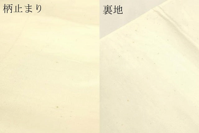 平和屋本店▼六通柄袋帯　風景文　本金二重箔　正絹　逸品　DABK5697sf