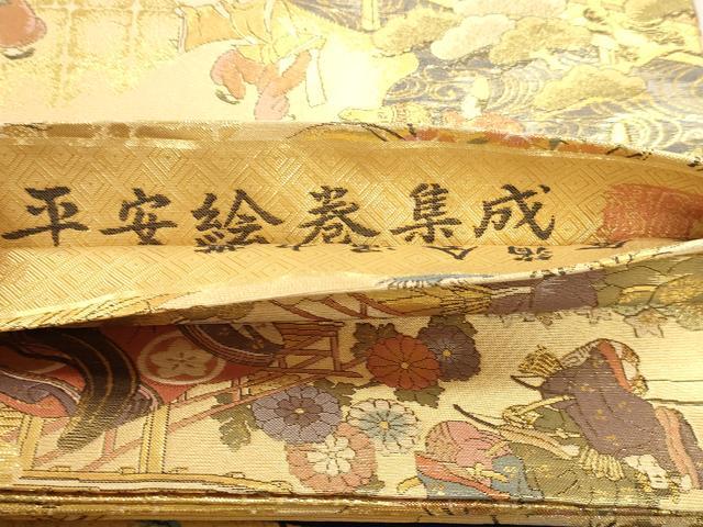 平和屋本店▼丸袋帯　平安絵巻集成　本金箔　正絹　逸品　DABK5698sf