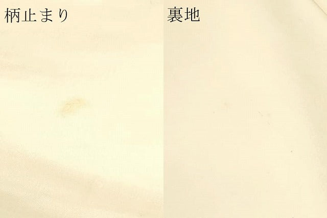 平和屋本店▼六通柄　本袋帯　更紗花文　純金箔24ｋ　正絹　逸品　DABK5699sf