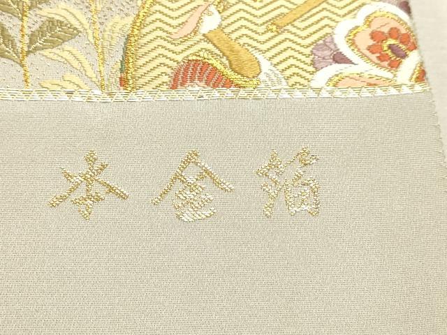 平和屋本店▼西陣　精華織物謹製　六通柄袋帯　唐織　核細羅錦　正倉舞楽紋　本金箔　証紙付き　正絹　逸品　DABK5701sf