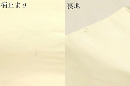 平和屋本店▼六通柄袋帯　唐織　こうさい錦　孔雀花文　純金プラチナ二重箔　正絹　逸品　DABK5704sf